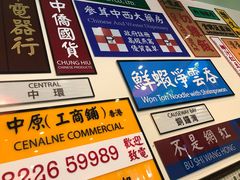 -小龍鳳餐室(番禺路店)