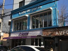 -Cafe de Paris(林荫路店)
