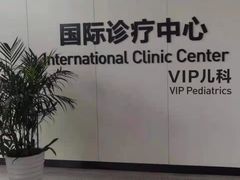 -杭州口腔医院(平海院区)