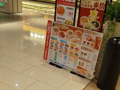 -乡村基·川味现炒大王(熙悦天街店)