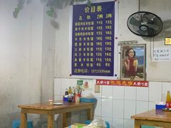 大堂-越洋肖氏老米线(杨家坪店)