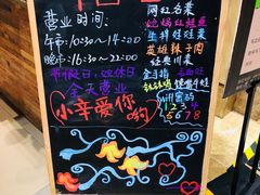 -辛香汇(大华第一坊店)