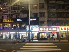 -沃尔玛购物广场(中山店)