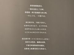 -浙江美术馆