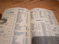 -荣小馆(杭州大厦店)