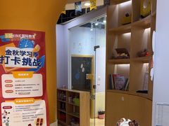 -I-Shine英语国际教育(御桥张江中心)