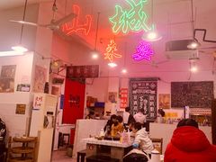 大堂-财二舅火锅招待所