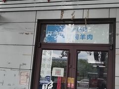 门面-新乡杨记红焖羊肉火锅(天坛南门店)