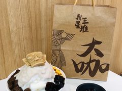 -鲜芋仙(中环百联2店)