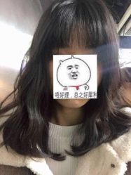 -山浦形象烫染