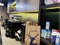 -瑞幸咖啡(八卦岭工业店)