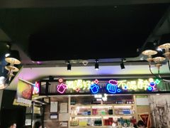 -嘎嘎鸭脑壳(金琴店)