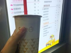 -CoCo都可(常德路店)