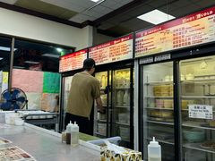 -好好豆品專門店