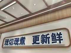 -粉小主·贵州酸汤牛肉粉(南京仙林金鹰店)