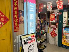 -楠火锅(西单店)