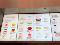 -LELECHA乐乐茶(月星环球港店)