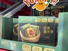 -山姆会员商店(上海浦东店)