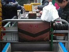 -王虎子大饼(甸柳新村五区店)