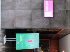 -小西家作(富力爱丁堡店)