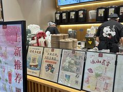-拾叁茶(罗汉巷店)
