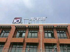 -一兆韦德健身