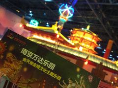 -万达茂商场(南京仙林店)