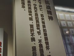 -侵华日军南京大屠杀遇难同胞纪念馆