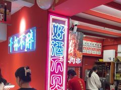 -龙虾当家·大排档(红谷滩五中店)