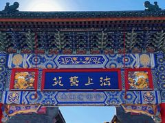 -古文化街旅游区
