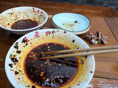 -面爸爸豆瓣抄手(贝森旗舰店)