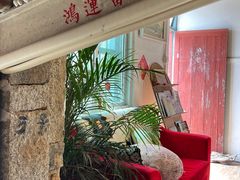 -石头会唱歌融来+北港岚台两岸交流中心