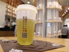 -眷茶(大卫城10楼店)