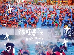 -华夏文旅西安度假区