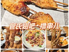 -管氏翅吧(地安门创始店)