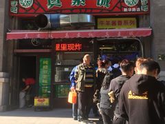 门面-真素诚·清真(新华路店)