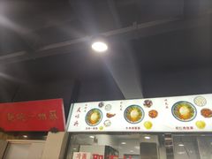 -美味斋(西北街店)