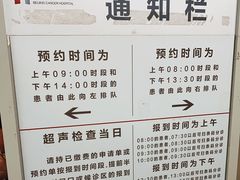 -北京大学肿瘤医院