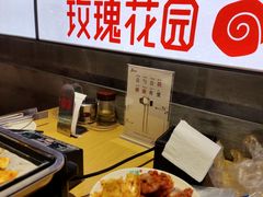 -玫瑰花园自助烤肉(顺义鑫海韵通店)