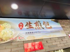-同心楼(解放北路店)