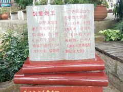 -胡里山炮台