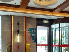 -山东八大碗山东老字号