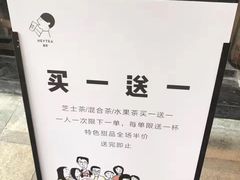 -喜茶(中山利和新地店)