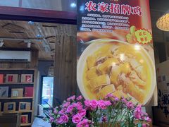 -下梅人家土菜馆(历史文化餐厅度假区店)
