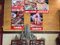 -老来福·非遗酸汤兔(凯旋路店)