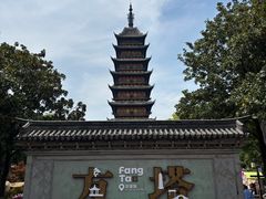 -常熟方塔园