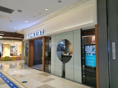 -庆德堂中医馆·小儿推拿(江北店)