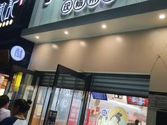 门面-沪上阿姨·精选茶饮(万新村店)