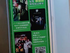 -棂笼·深度沉浸密室(武汉旗舰店)