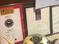 -Osteria Garden 生蚝花园餐厅(原进贤路店)